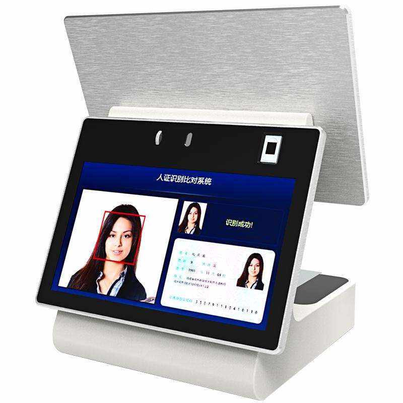 Community School Factory Government Gate Guard Smart Visitor Registration All-in-One - Image 2