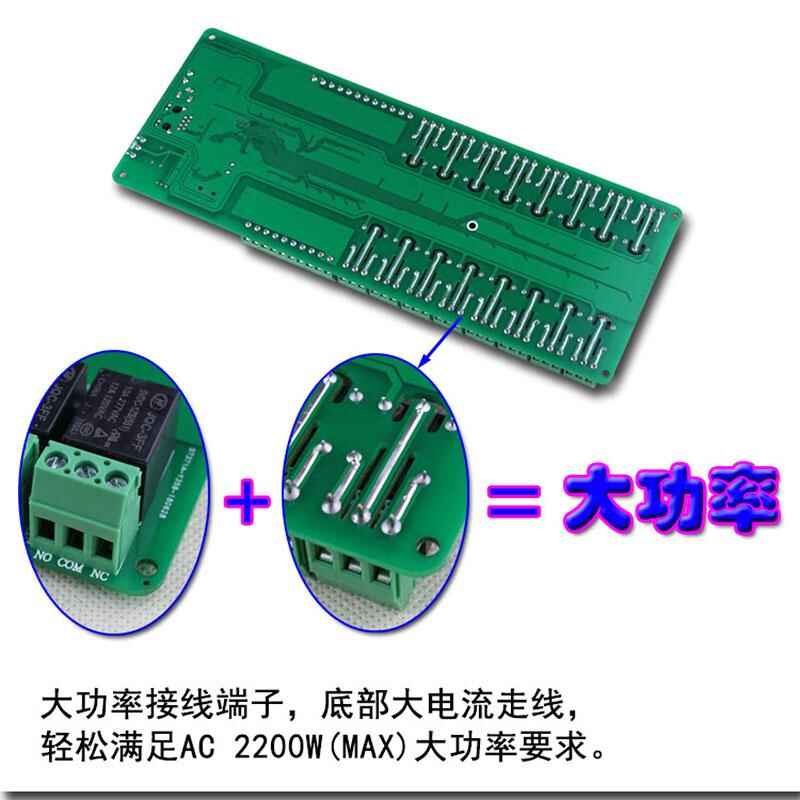 工業(yè)16路網(wǎng)絡(luò)繼電器控制板詳情圖