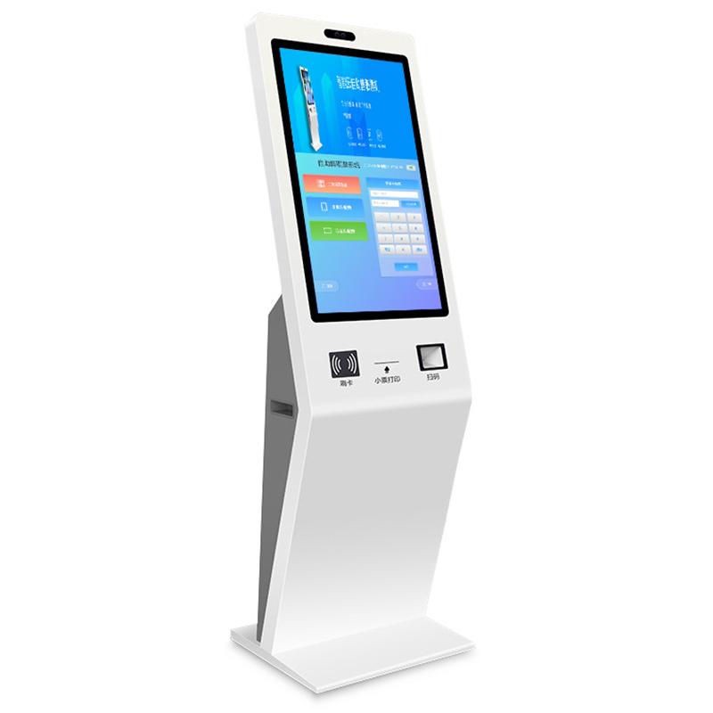 Hospital Print Multi-Function Smart Self-Service Terminal All-in-One System Software Custom Development