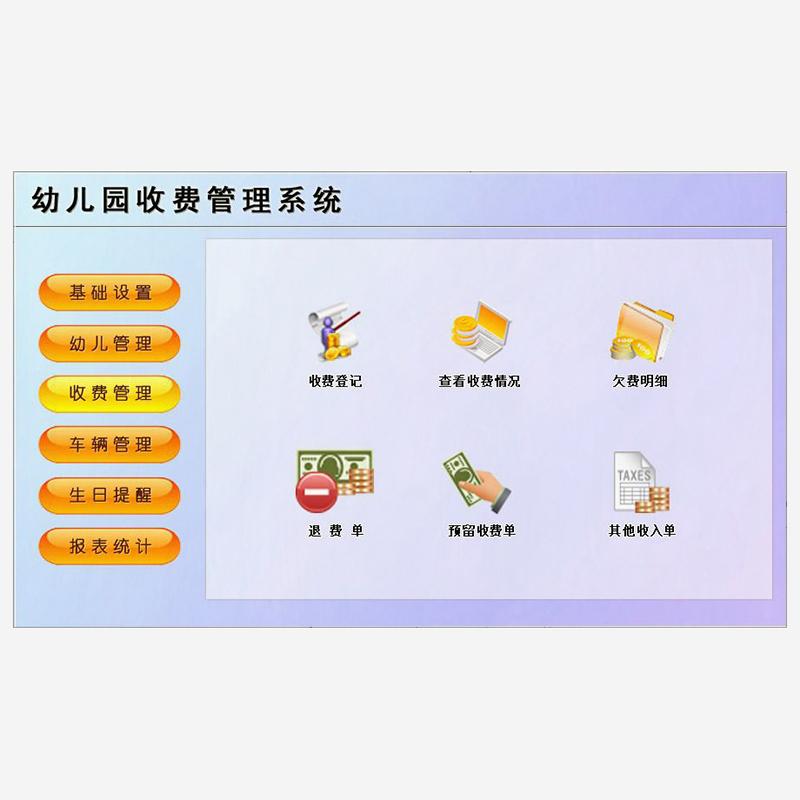 Management System Custom Development Software Mini Program - Image 7