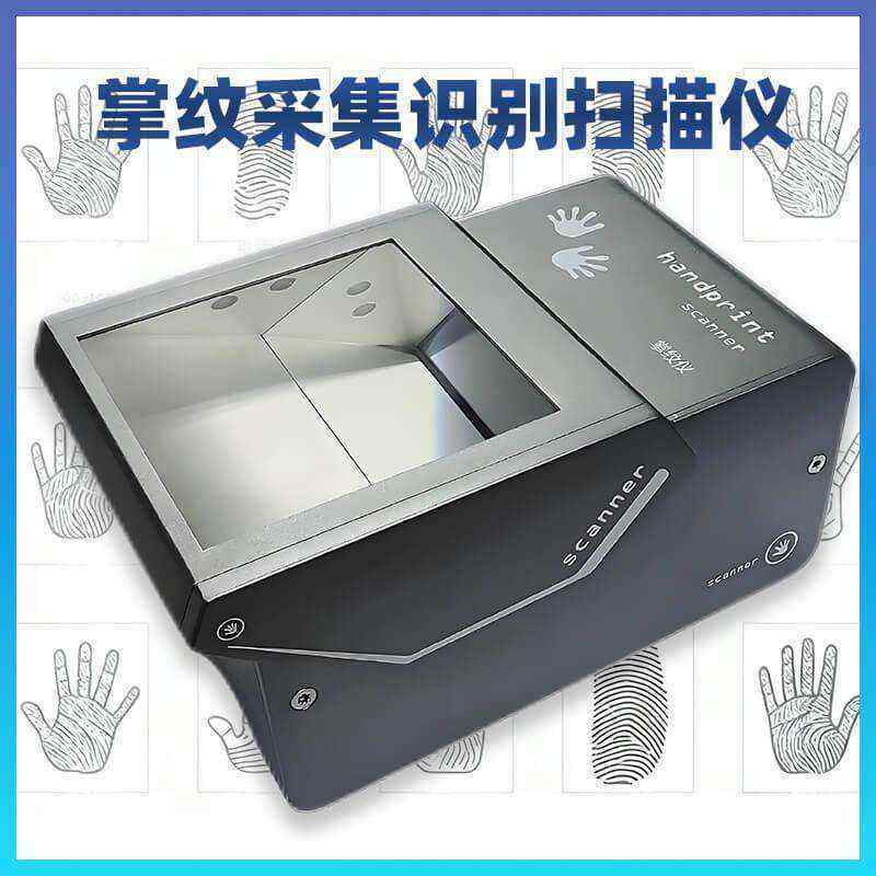 Scanner ——GA Collection - Image 3